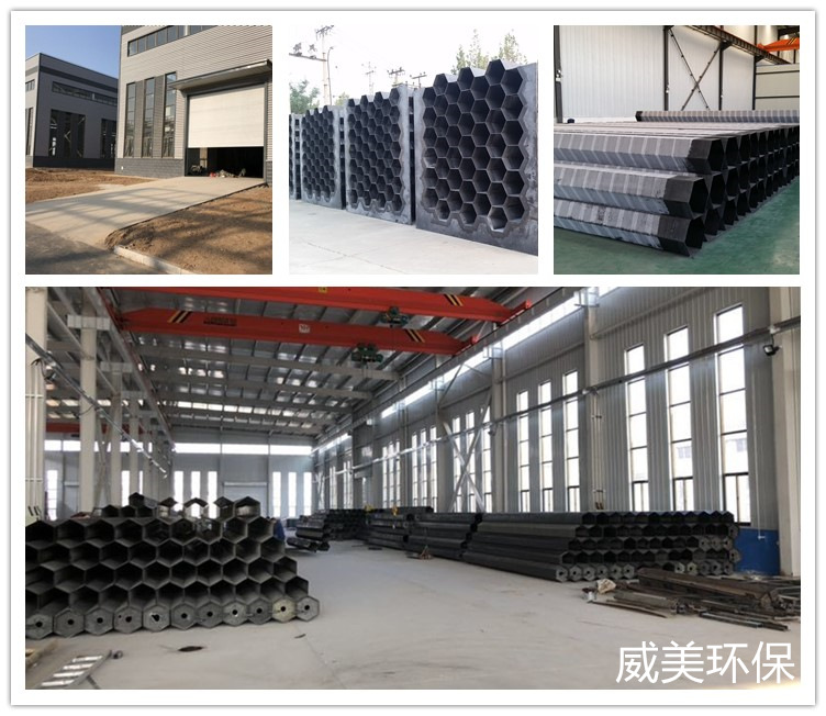 Production Site of the Anode Tube Bundles, Shell, and Accessories for the Weimei Wet Electrostatic Precipitator