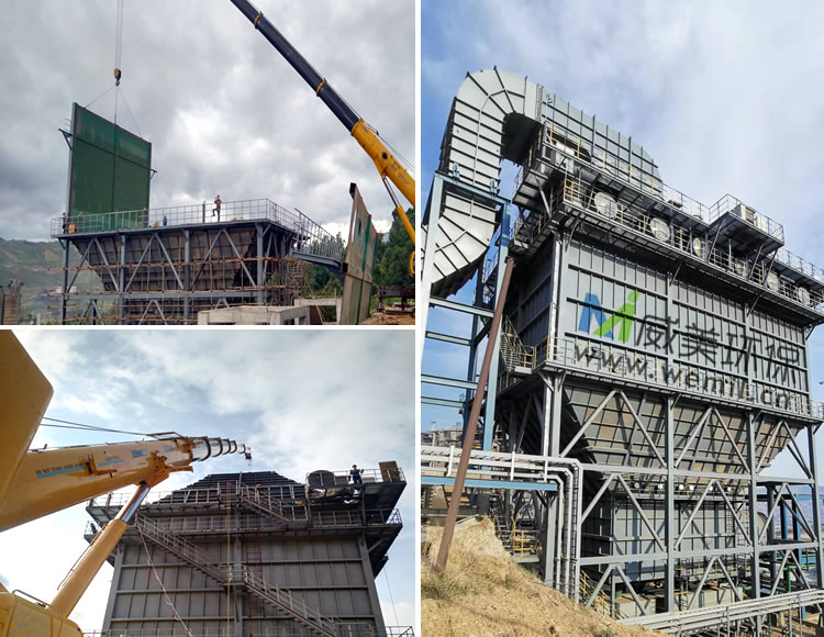 Project for treating yellow phosphorus water quench slag and slag vapor with a wet electrostatic dust collector