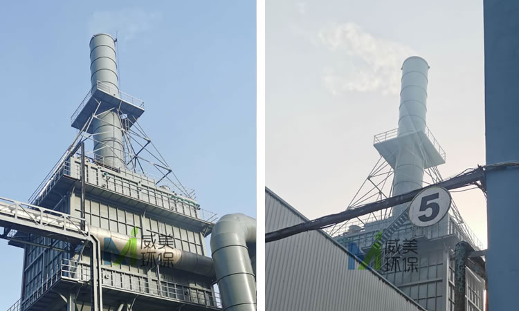 yellow phosphorus quenched slag water vapor wet electrostatic precipitator operating up to standard