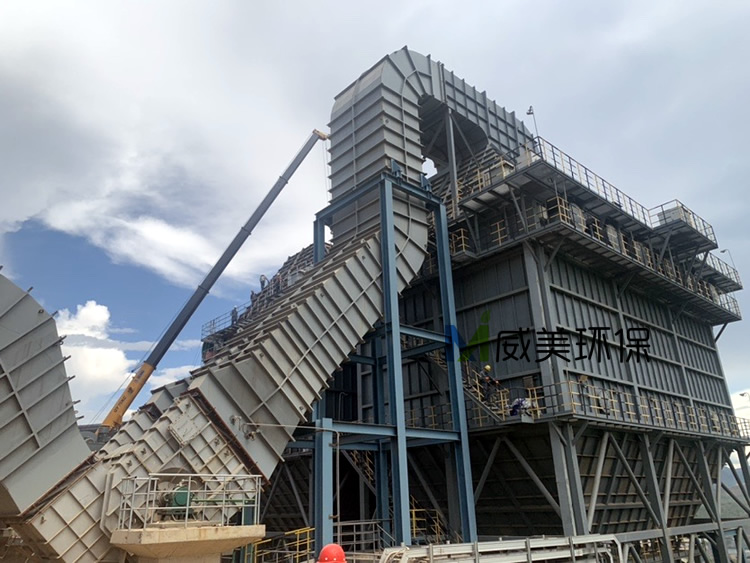 Operation of the Wet Electrostatic Precipitator for Panzhihua Phosphorus Chemical Slag
