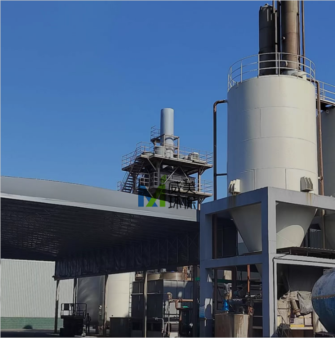 Operation effect of wet electrostatic precipitator for waste gas treatment in sodium bicarbonate production line on sunny days