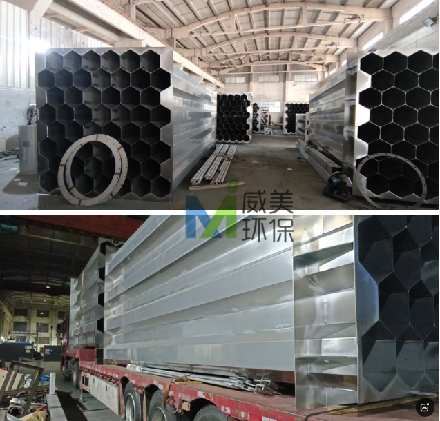 Road Dispatch Site of the 2205 Material Wet Electrostatic Precipitator for Flue Gas Collection at the Electric Furnace Front