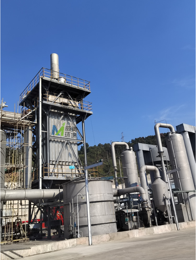 Commissioning and Operation of Wet Electrostatic Demister for Tail Gas Treatment of 2205 Duplex Stainless Steel Sodium Hypophosphite