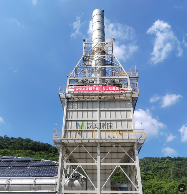 The wet electrostatic precipitator for desulfurization tail gas with a?200,000 m3/h flue gas handling capacity?has been put into operation (visually smokeless).