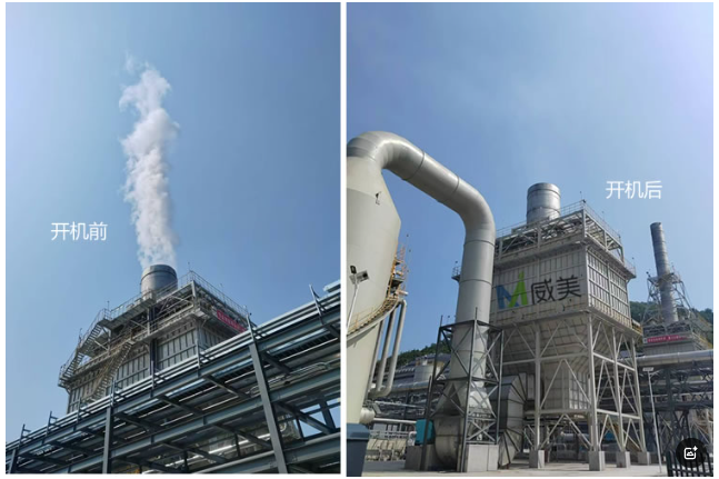 Operation of the 500,000 Nm3/h wet electrostatic demister for yellow phosphorus slag gas