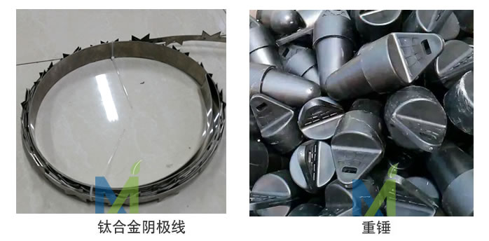 Titanium?cathode lines