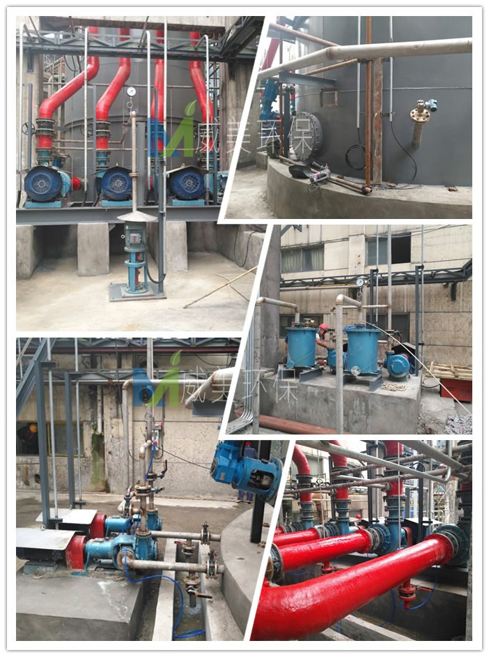 Case? of Hebei Weimei's Wet Flue Gas Desulfurization