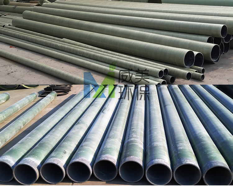 FRP piping